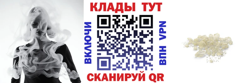Как найти закладки Спас-Деменск Амфетамин Мефедрон Alpha-PVP ГАШИШ Галлюциногенные грибы Конопля Cocaine