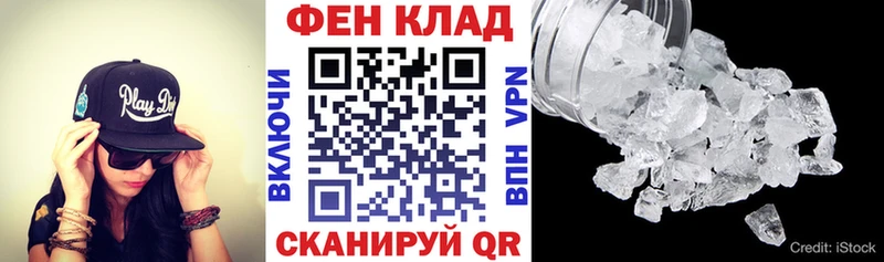 АМФ Розовый  blacksprut онион  Спас-Деменск  цены  