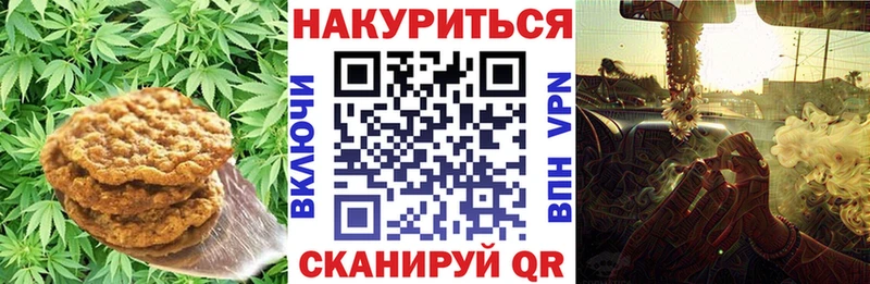 Еда ТГК конопля  купить наркотики цена  Спас-Деменск 