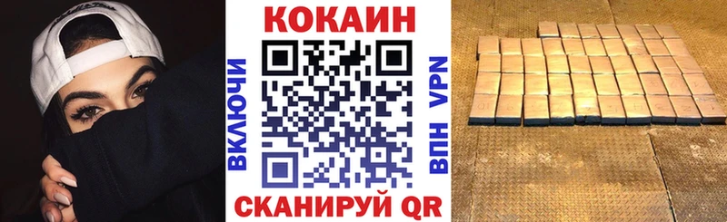 kraken ссылки  Спас-Деменск  Cocaine Перу 