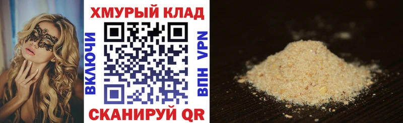 Героин Heroin Спас-Деменск