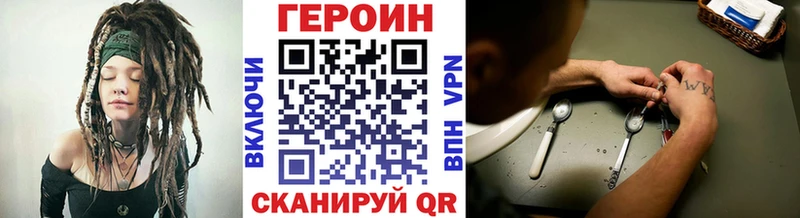 ГЕРОИН белый  Спас-Деменск 