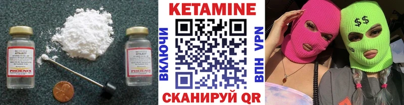 КЕТАМИН VHQ  hydra ONION  Спас-Деменск  магазин   