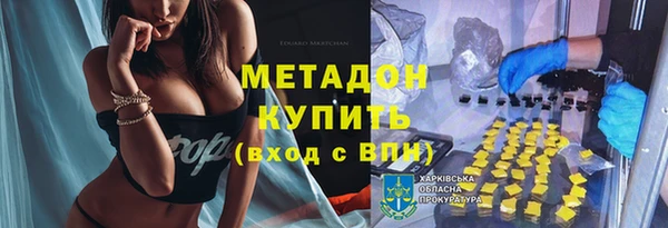 мефедрон Саяногорск