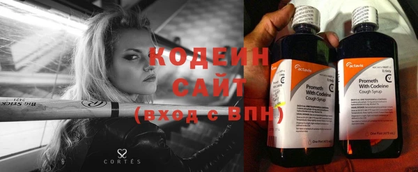 мяу мяу кристалл Сатка