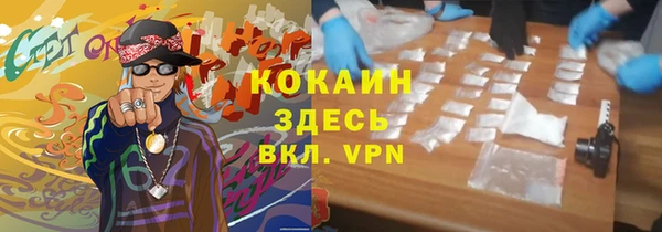 марки lsd Сафоново