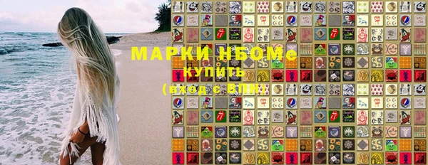мефедрон Саяногорск