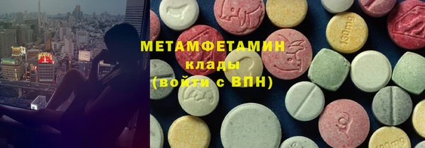 мефедрон Саяногорск