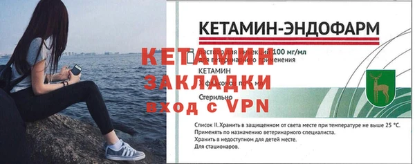 мяу мяу кристалл Сатка