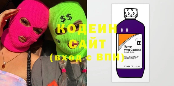 мяу мяу кристалл Сатка