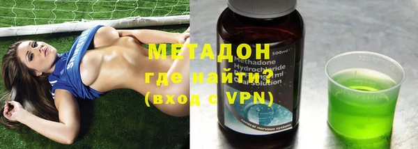 мяу мяу кристалл Сатка
