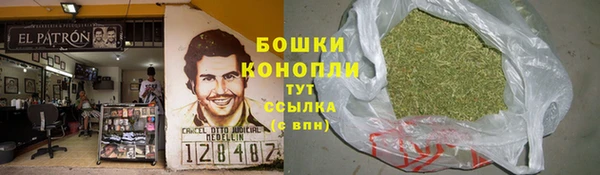 мефедрон Саяногорск