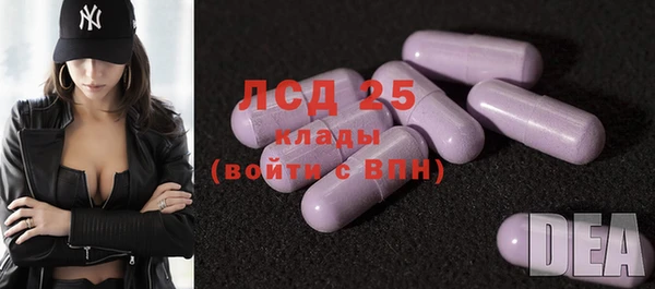 мяу мяу кристалл Сатка