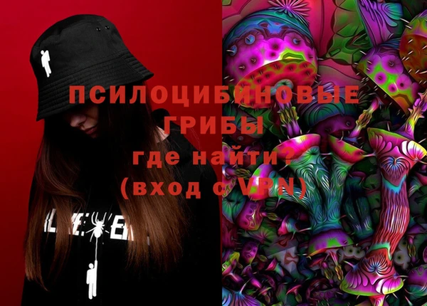 мяу мяу кристалл Сатка