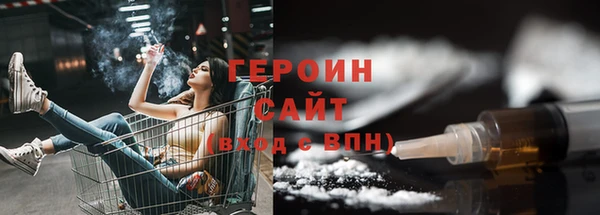 мяу мяу кристалл Сатка