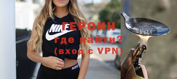 мефедрон Саяногорск