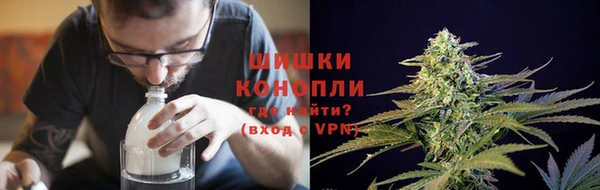 винт Зеленокумск