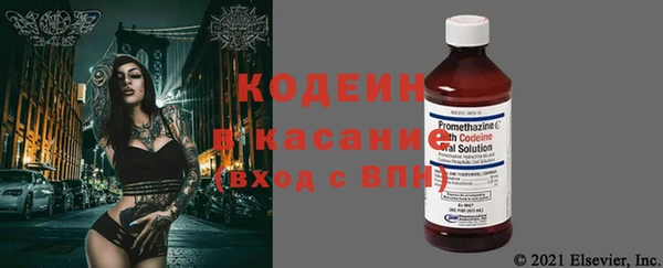марки lsd Сафоново