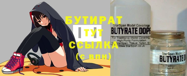 марки lsd Сафоново