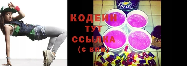 тгк Зеленодольск