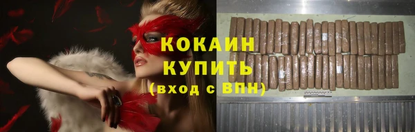 марки lsd Сафоново