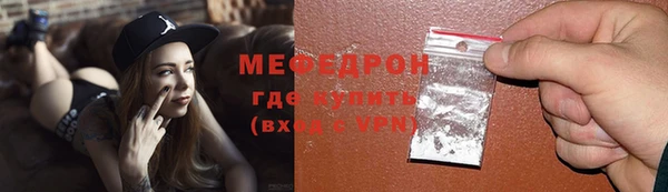 MESCALINE Зерноград