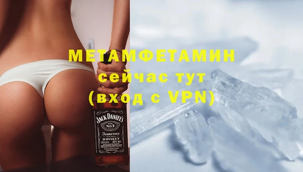 марки lsd Сафоново