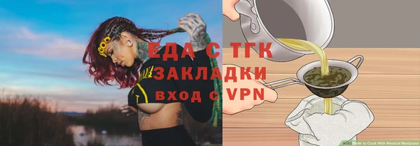 мяу мяу кристалл Сатка
