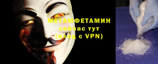 мефедрон Саяногорск