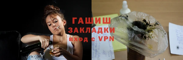 MDMA Семёнов
