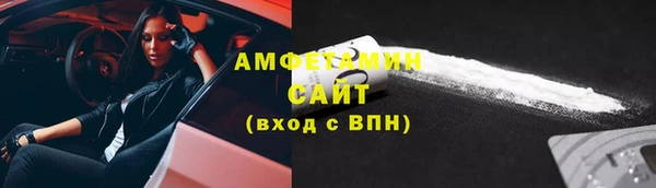 мяу мяу кристалл Сатка