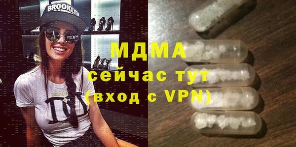 мефедрон Саяногорск