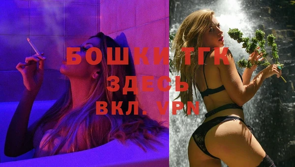 мефедрон Саяногорск