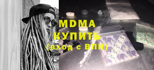 мефедрон Саяногорск