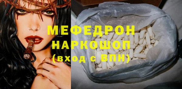 МДПВ Анжеро-Судженск