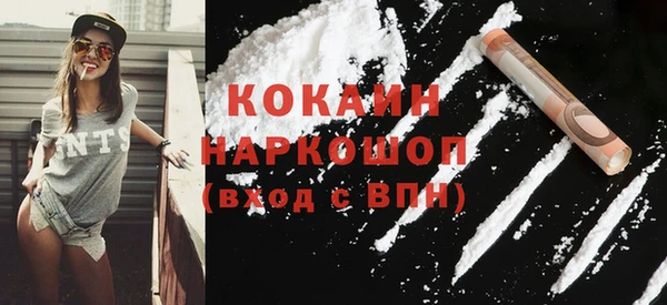 мяу мяу кристалл Сатка