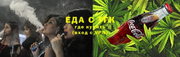 мяу мяу кристалл Сатка