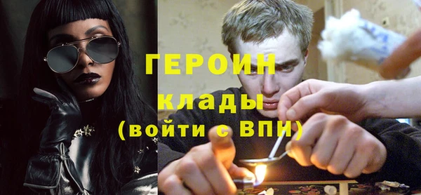 мяу мяу кристалл Сатка
