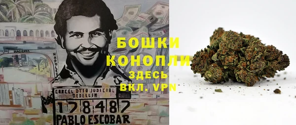 мефедрон Саяногорск