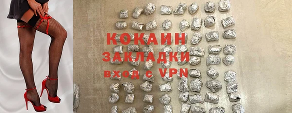 марки lsd Сафоново