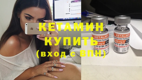 мяу мяу кристалл Сатка