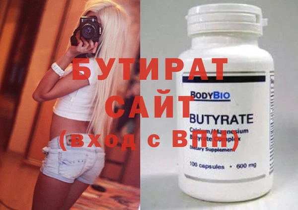марки lsd Сафоново