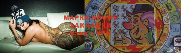 мефедрон Саяногорск