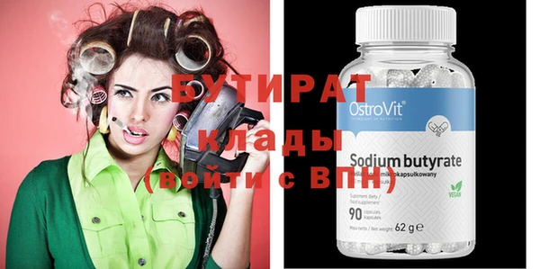 мефедрон Саяногорск