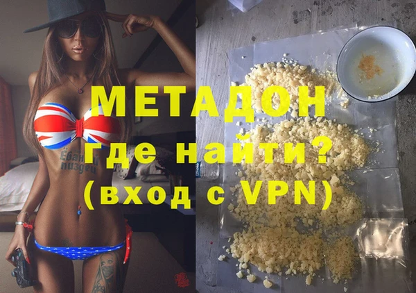 мефедрон Саяногорск