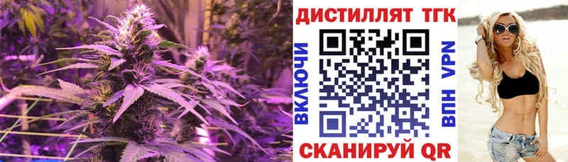 ТГК вейп с тгк  наркошоп  Спас-Деменск 